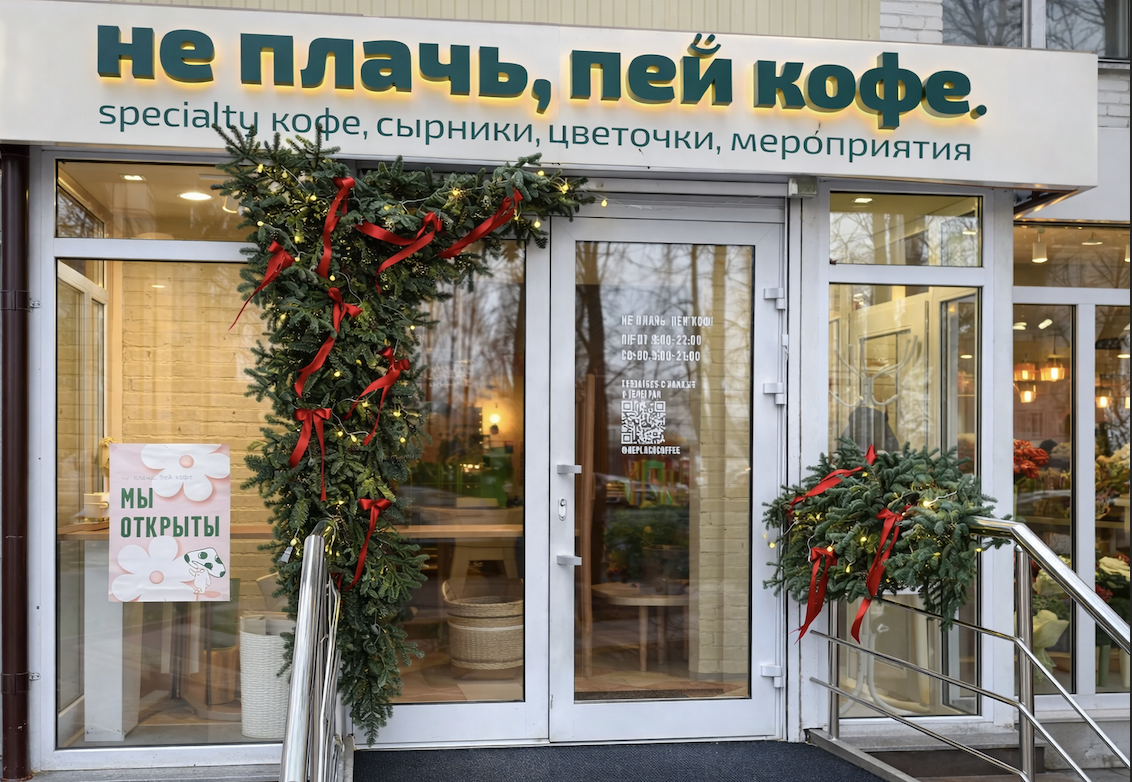 сезонное оформление 13